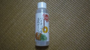 パイナップル豆乳ローションの使い方